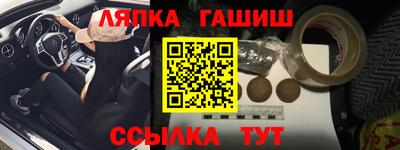 меф VHQ Ликино-Дулёво