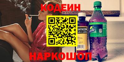 таблы Лесосибирск