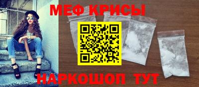 таблы Лесосибирск