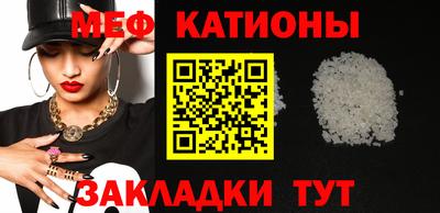 наркотики Ливны