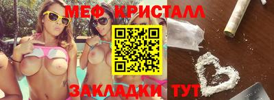 меф VHQ Ликино-Дулёво