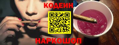 наркотики Ливны