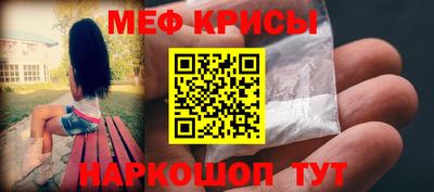 наркотики Ливны