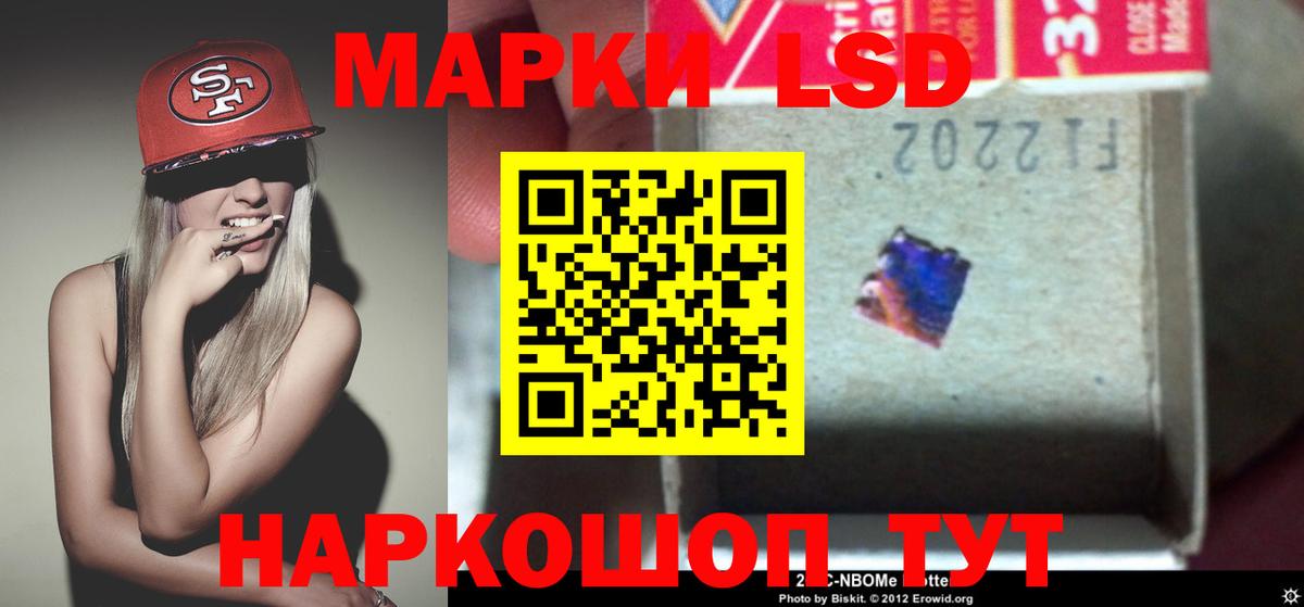 Сосновый Бор  LSD-25 экстази кислота  Вход с VPN  ЛСД экстази кислота 