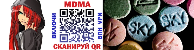МДМА Molly  Сосновый Бор 