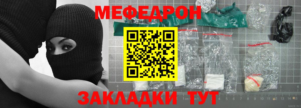 МЯУ-МЯУ  Вход с VPN  Сосновый Бор  МЯУ-МЯУ мяу мяу 