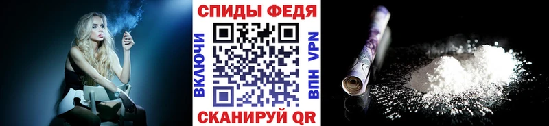 Первитин мет  Сосновый Бор 
