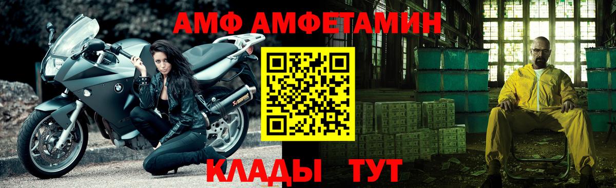 МАРИХУАНА  A PVP СОЛЬ кристаллы  Вход с VPN  МЕФ   ГАШИШ  Сосновый Бор  МАРИХУАНА 