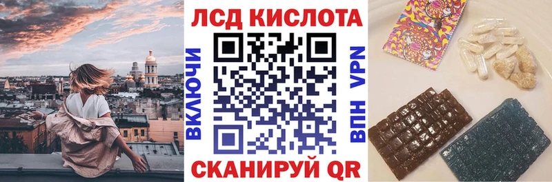Марки 25I-NBOMe 1,8мг Сосновый Бор