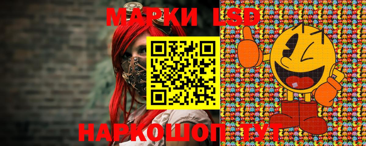 Марки 25I-NBOMe 1500мкг  Марки 25I-NBOMe 1500мкг  даркнет сайт  Сосновый Бор  Вход с VPN 