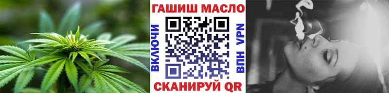 ТГК THC oil  Сосновый Бор 