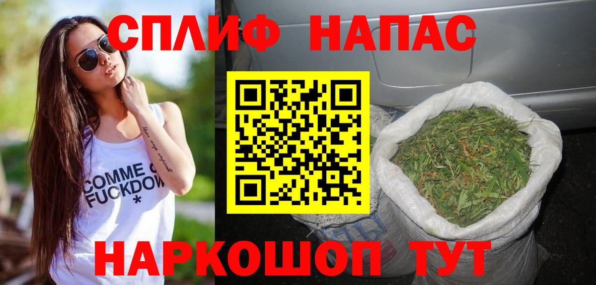 Шишки марихуана планчик  Вход с VPN  Сосновый Бор  МАРИХУАНА сатива  Конопля AK-47 